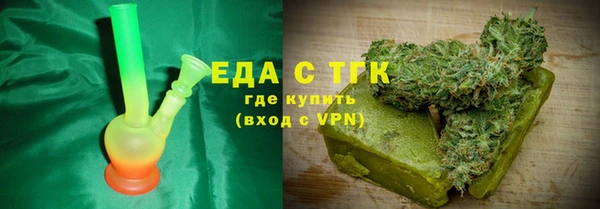 MDMA Premium VHQ Богородицк