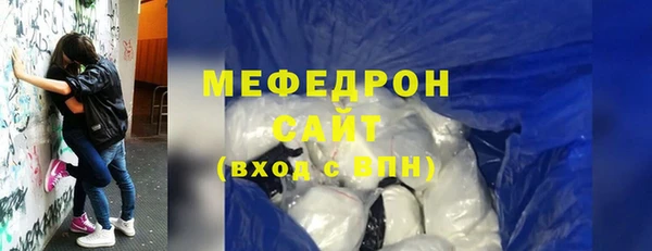 MDMA Premium VHQ Богородицк