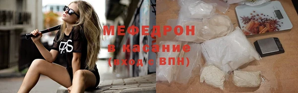 MDMA Premium VHQ Богородицк