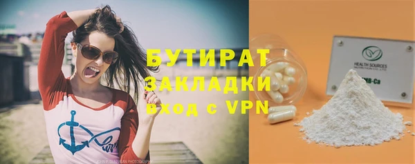 MDMA Premium VHQ Богородицк