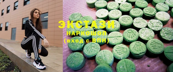 MDMA Premium VHQ Богородицк