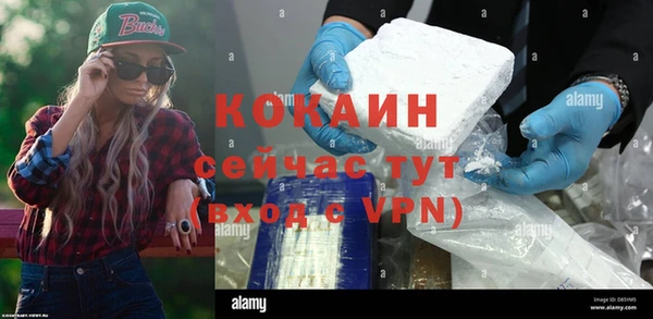 MDMA Premium VHQ Богородицк