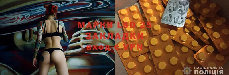 продажа наркотиков  Тольятти  Лсд 25 экстази ecstasy 